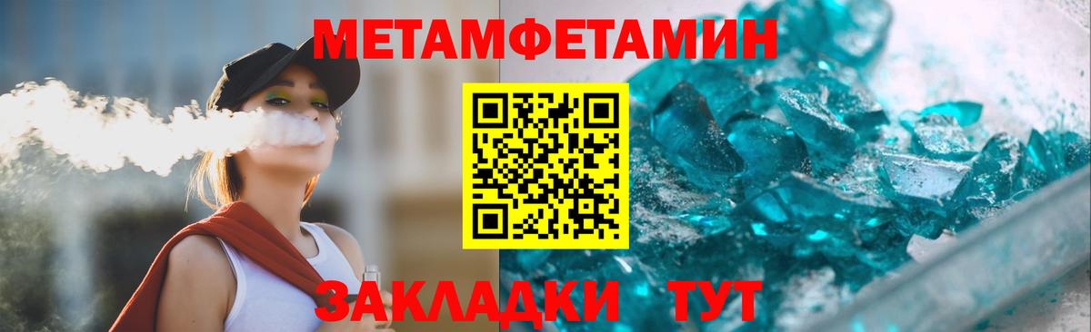 Амфетамин 97% Зерноград