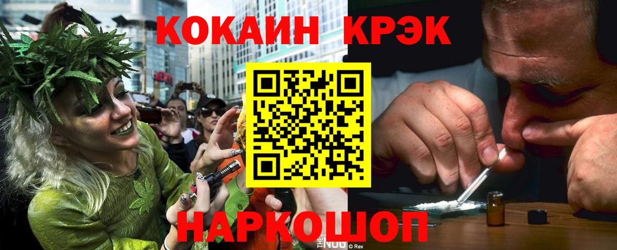 КОКАИН Columbia Зерноград