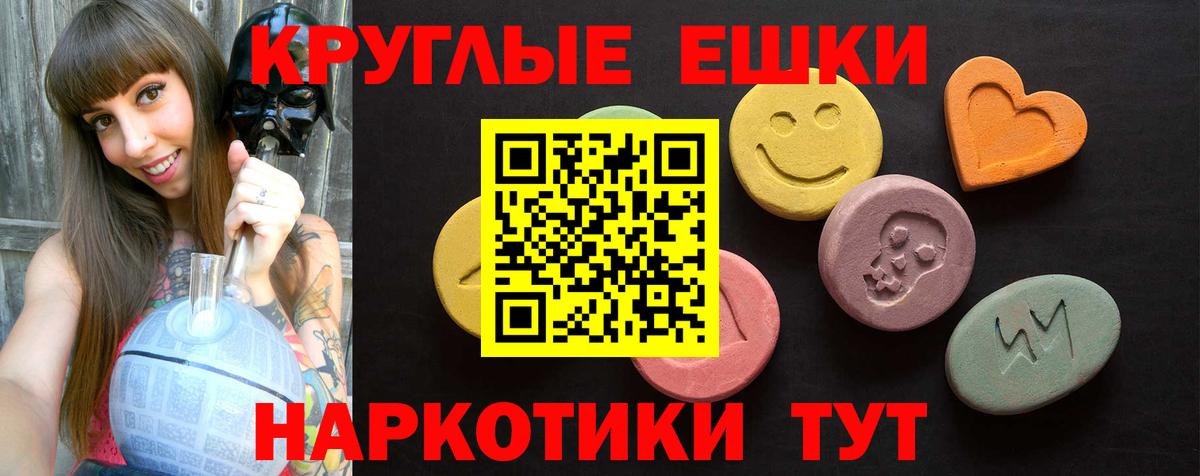 Зерноград  Ecstasy Cube  KRAKEN как войти  Вход с VPN  Ecstasy ешки 