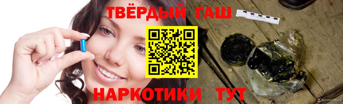 Зерноград  Гашиш Изолятор  Вход с VPN  ГАШ гарик 