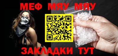 каннабис Кунгур