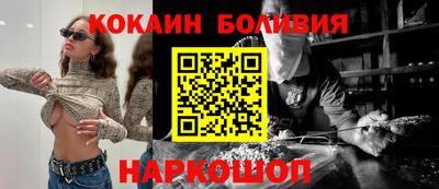 бошки Кумертау