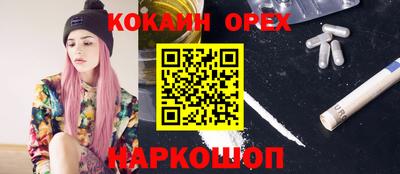 бошки Кумертау