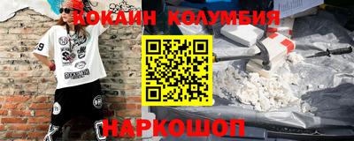 каннабис Кунгур