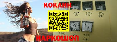 бошки Кумертау