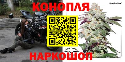 каннабис Кулебаки