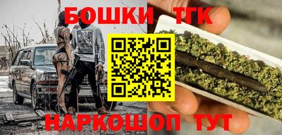 каннабис Кулебаки