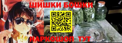 бошки Кумертау
