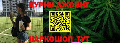 каннабис Кунгур