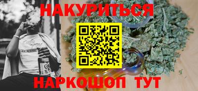 каннабис Кулебаки