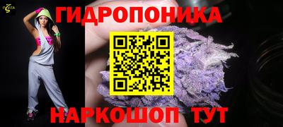 каннабис Кунгур