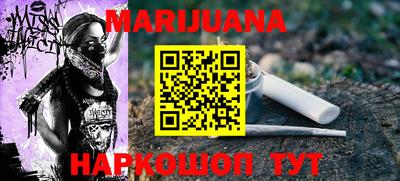каннабис Кунгур