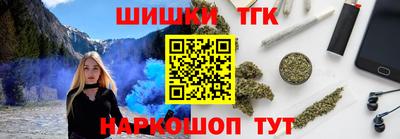 каннабис Кунгур