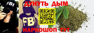 каннабис Кулебаки