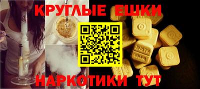 бошки Кумертау