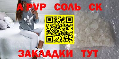 каннабис Кулебаки