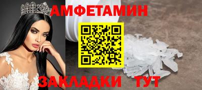 бошки Кумертау