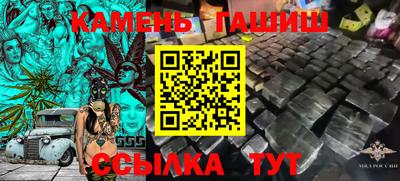 бошки Кумертау