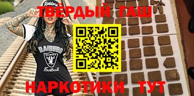 бошки Кумертау