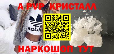 каннабис Кунгур