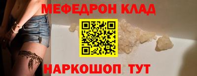 каннабис Кунгур
