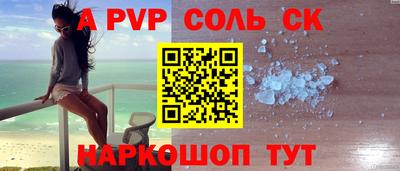 каннабис Кунгур