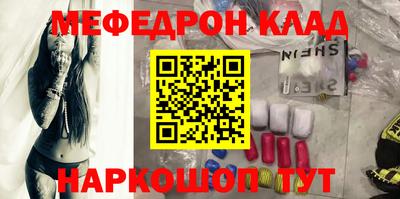 бошки Кумертау