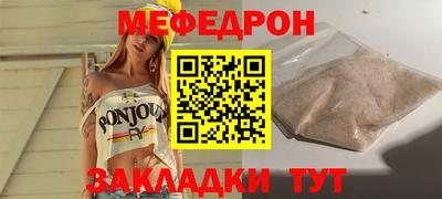 бошки Кумертау