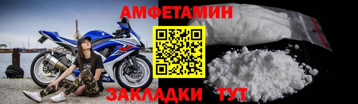 Первитин кристалл Зерноград