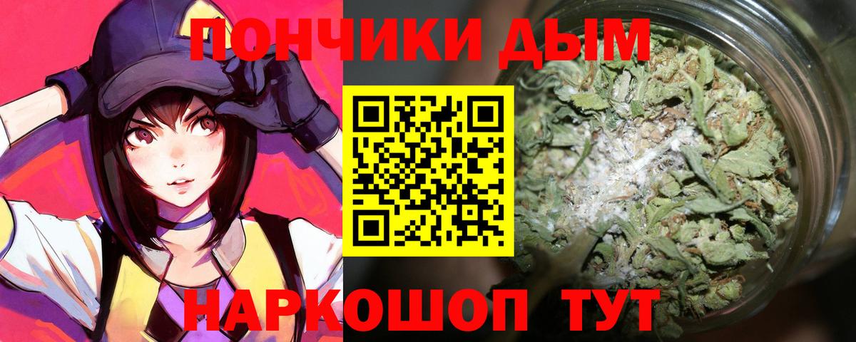 Бошки марихуана индика Зерноград