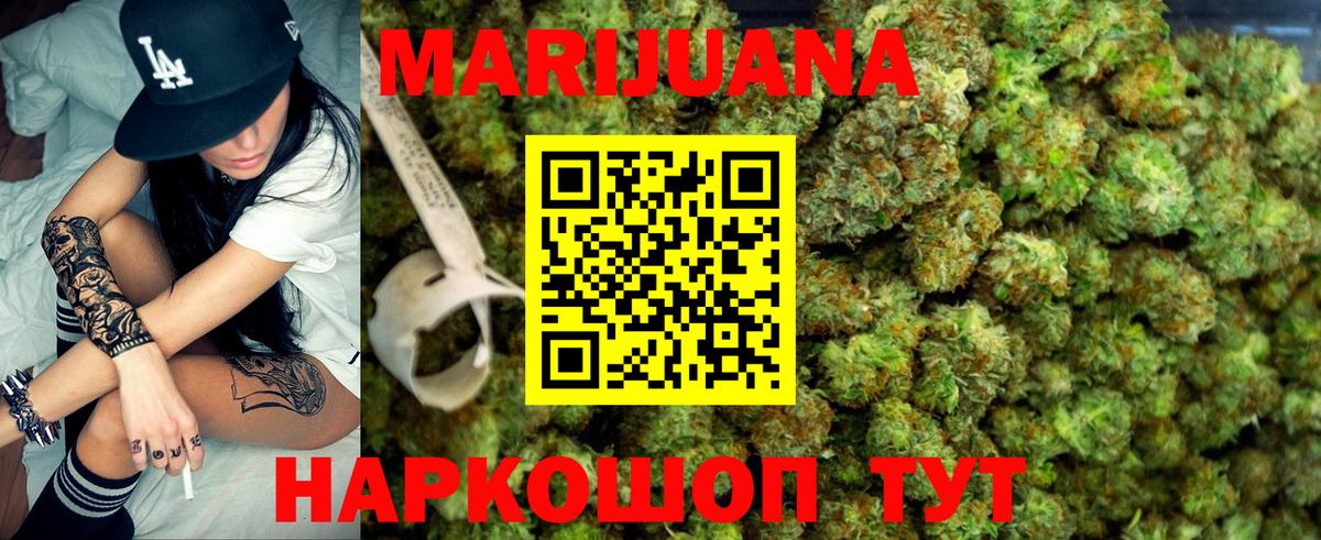 Марихуана Bruce Banner  Канабис SATIVA & INDICA  Зерноград  МАРИХУАНА LSD WEED  Вход с VPN  Канабис SATIVA & INDICA 